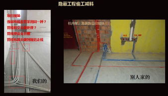 房产地暖铺设怎么拍