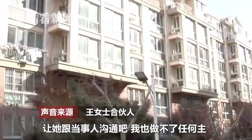 没房产怎么押房子呢