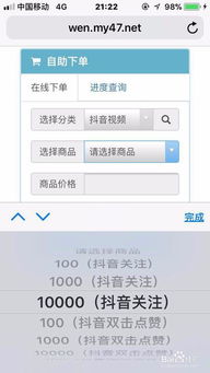 房产怎么上传到抖音