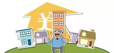 投资中房产怎么担保的 投资中房产怎么担保的