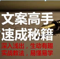 房产推广的文案怎么写