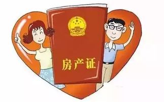 汉中房产纠纷怎么收费