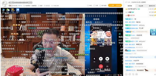 房产直播怎么加入连麦