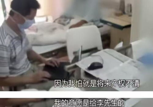 千万房产被偷家怎么处理