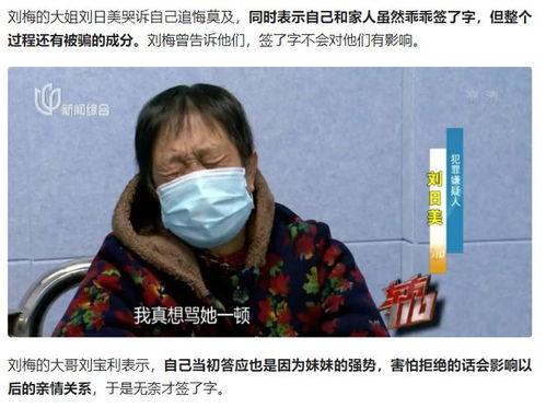 千万房产被偷家怎么处理