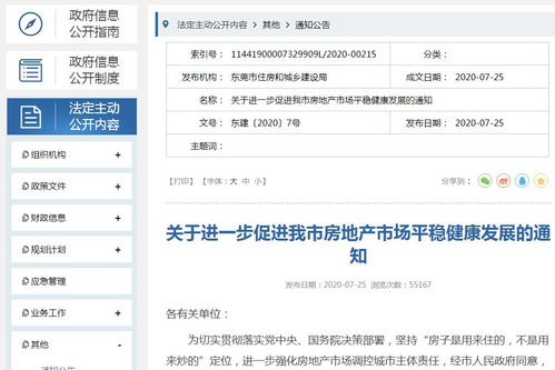 房产销售怎么核算税费