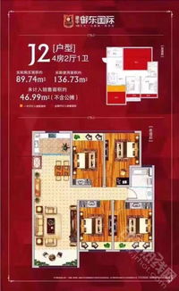 房产六万平方怎么算面积