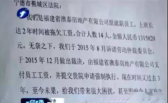 怎么申请延期清算房产呢