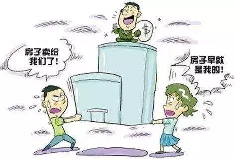 小三怎么避免退还房产