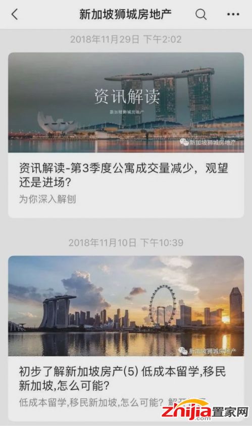 房产复制新加坡怎么办理 房产复制新加坡怎么办理
