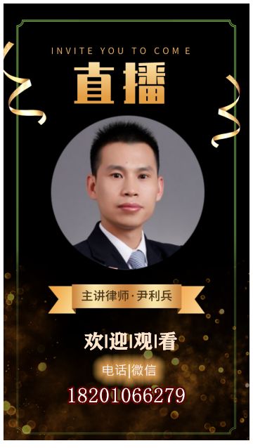 房产直播预告怎么录制的