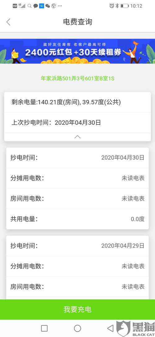 房产砍价电话怎么打不通 房产砍价电话怎么打不通