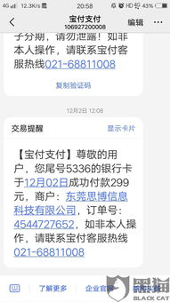 房产砍价电话怎么打不通 房产砍价电话怎么打不通