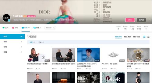 银翼房产直播间怎么进去 银翼房产直播间怎么进去