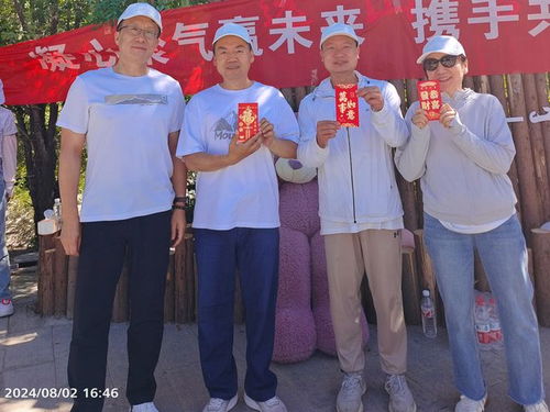 大德房产团建活动怎么参加