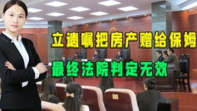 怎么对付法院执行房产 怎么对付法院执行房产