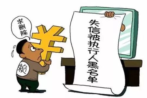 怎么对付法院执行房产 怎么对付法院执行房产