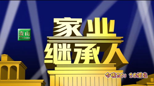 房产中介相亲怎么介绍