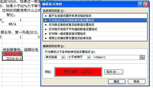 房产照片参数怎么设置出来