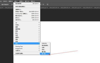 房产照片参数怎么设置出来