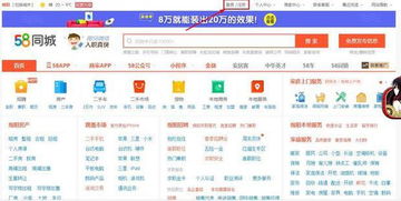 58房产怎么评论
