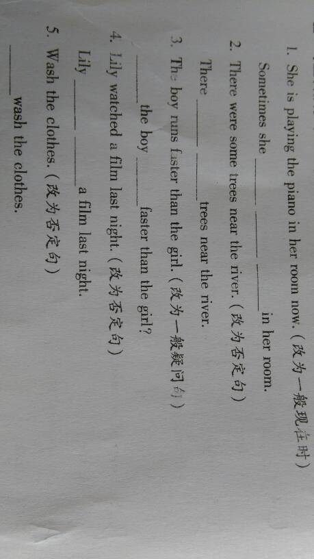 过世人房产公证怎么写