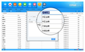 房产行业明细怎么查询的
