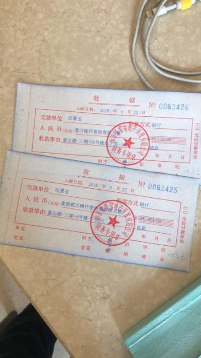 房产销售怎么解押手续