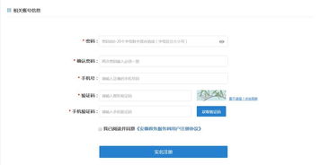 政务服务怎么查房产结清
