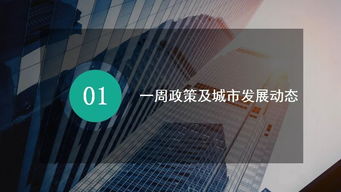 我的盐城房产怎么查