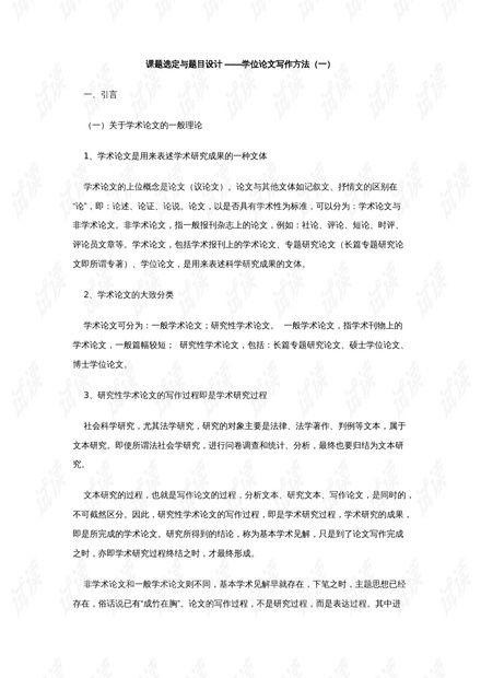 房产文章创作方案怎么写