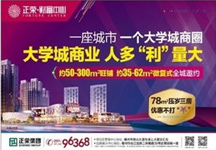 房产亲民广告怎么写好