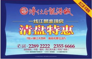 房产亲民广告怎么写好