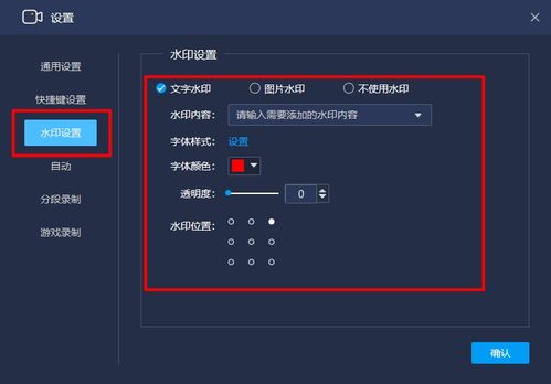 房产视频怎么添加作品标题