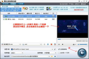 房产视频怎么添加作品标题