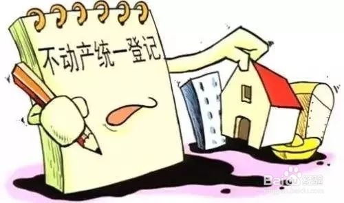 房产多的人怎么办