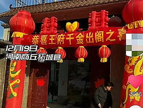 陪嫁海外房产怎么办理