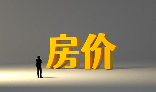 持续下跌房产怎么办