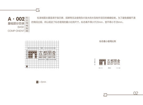 房产形象照简介怎么填写