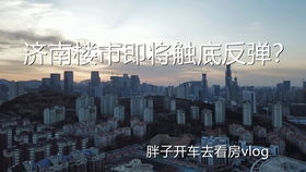 帮拍房产视频怎么赚钱 帮拍房产视频怎么赚钱