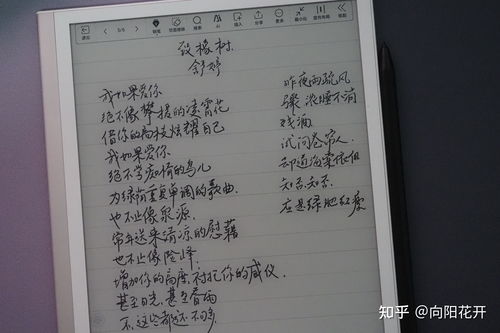 居家房产小周记怎么写好