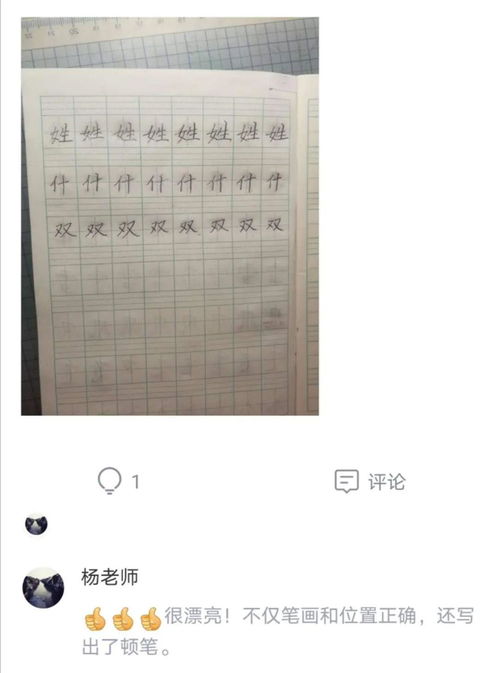 居家房产小周记怎么写好