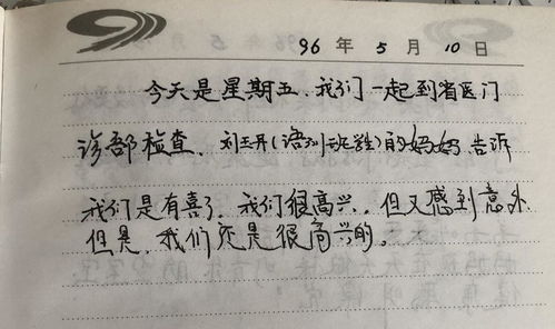 居家房产小周记怎么写好