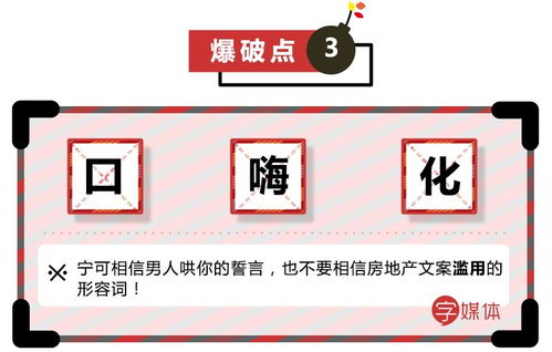 地产人房产文案怎么写 地产人房产文案怎么写