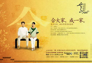 地产人房产文案怎么写 地产人房产文案怎么写