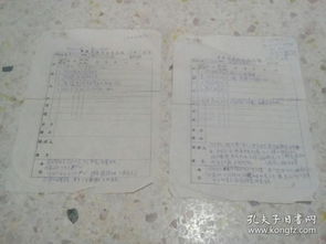 个人房产登记普查怎么查 个人房产登记普查怎么查