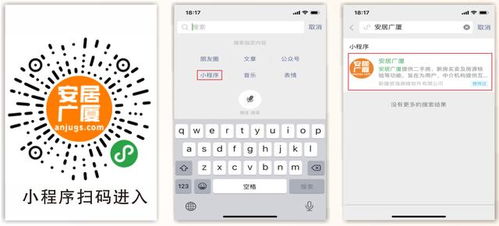 房产核验乱码怎么办理