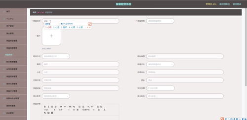 房产系统提单怎么查询的 房产系统提单怎么查询的