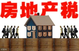 怎么优化房产税征收 怎么优化房产税征收