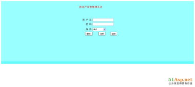 房产小鹿系统怎么样 房产小鹿系统怎么样